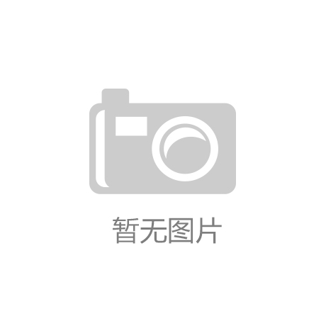 kaiyun·体育下载入口(中国)官方网站-奥尔良烤鸡腿的做法_奥尔良烤鸡腿怎么做_噬血gg的菜谱